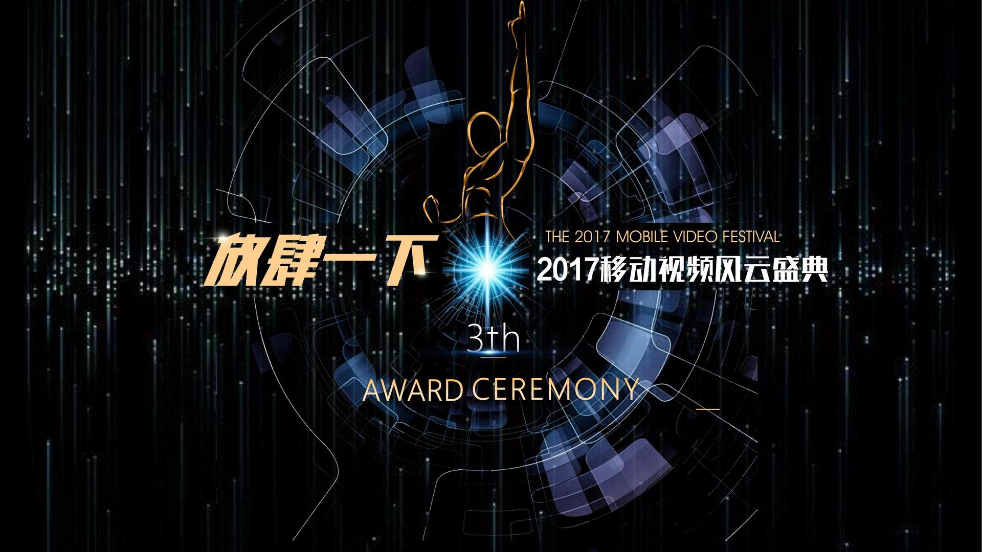 慧才影视联合中国传媒大学成立“文化创新研究中心”